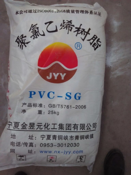 寧夏金昱元3型5型及8型樹(shù)脂粉