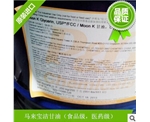 馬來(lái)寶潔甘油（食品級醫藥級）