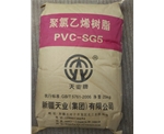 新疆天業(yè)PVC樹(shù)脂粉