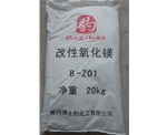 活性氧化鎂（改性氧化鎂）